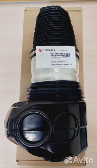 Пневмобаллон 7er G11/G12 37106877554