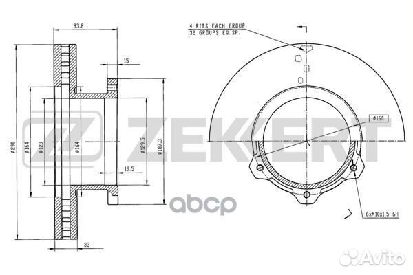 Диск торм. перед. GAZ Gazelle Next 13- bs-6028
