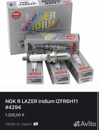 Свечи зажигания denso bosh NGK на бмв ваз