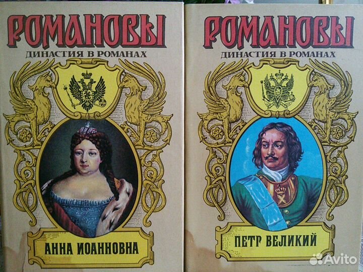 Книги(исторические)