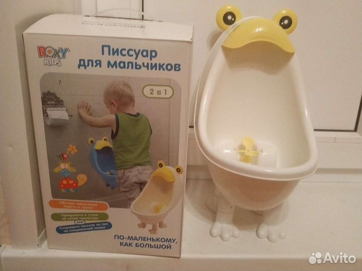 Горшок, писсуар для мальчиков