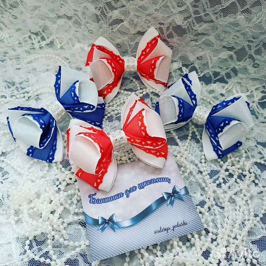 Школьные бантики