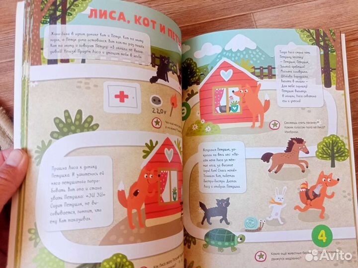 Книги Елена Ульева