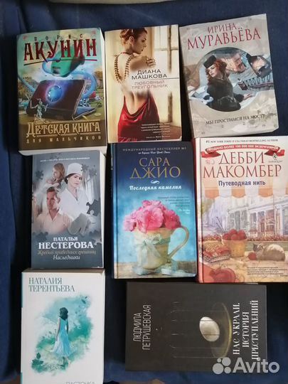 Современная проза