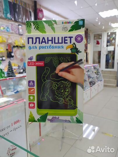 Планшет для рисования с трафаретами LCD, микс