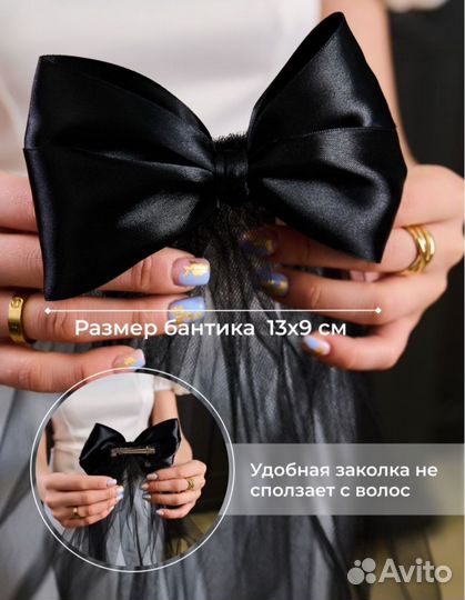 Фата для девичника новая