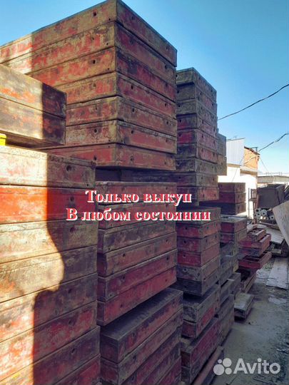 Стеновая опалубка