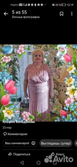 Вечернее платье