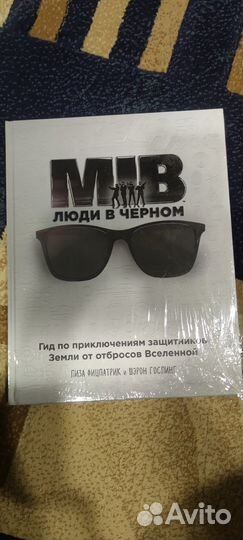 Коллекционные и иллюстрированые издания