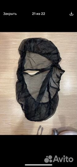 Сетка на коляску