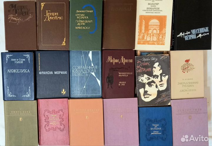 Зарубежная литература, советские издания, СССР