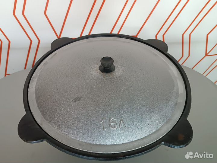 Казан чугунный с крышкой 16л. Круглое/плоское дно