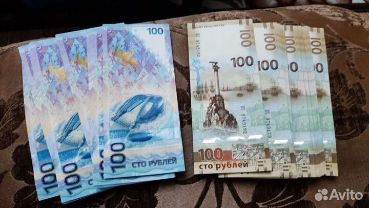 Банкнота 100 рублей