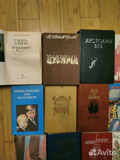 Исторические романы, детективы и др