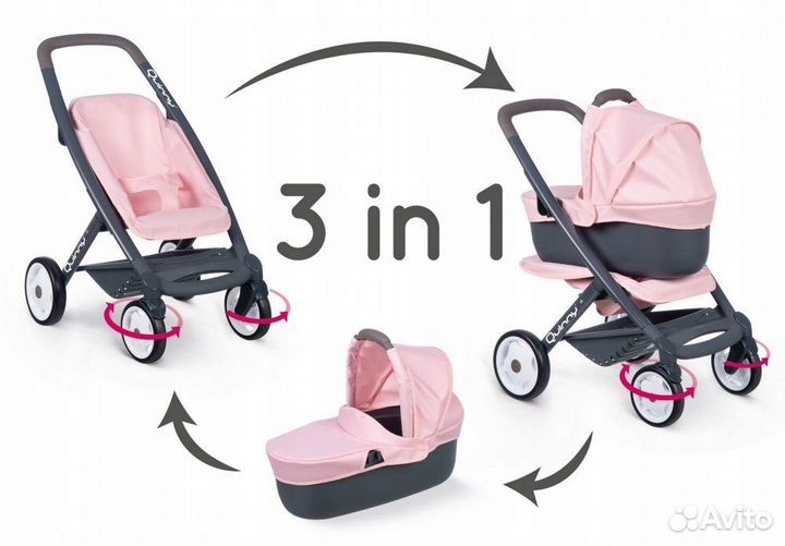 Коляска для кукол smoby