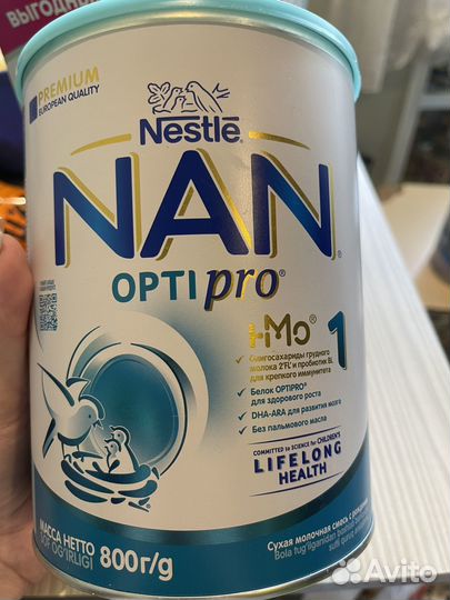 Смесь нан 1