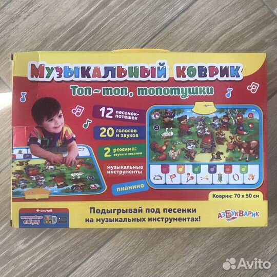 Новый музыкальный коврик Азбукварик Топ-топ, топот