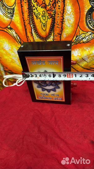 Радио с мантрами