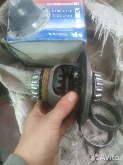 Дефиренциал ваз