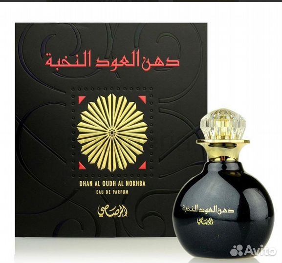 Rasasi Dhan Al Oudh Al Nokhba распив