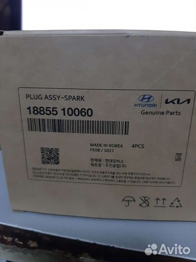 Свечи зажигания hyundai kia