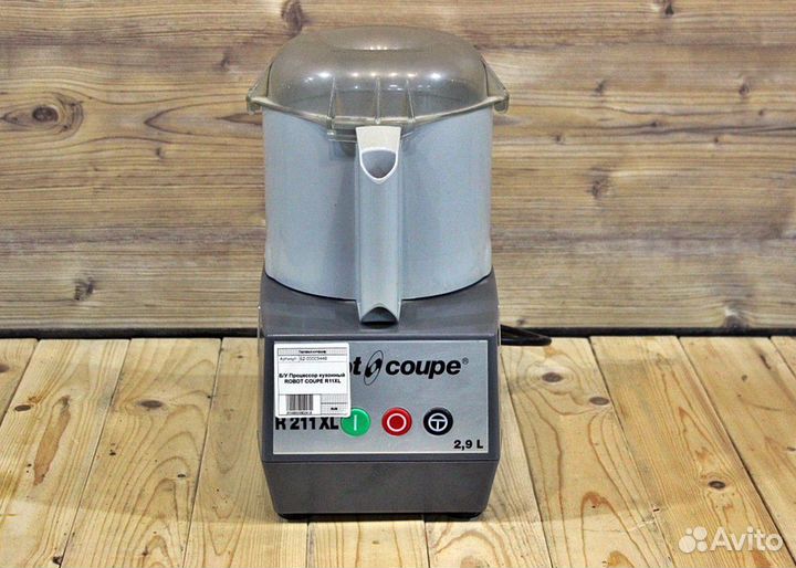 Процессор кухонный Robot Coupe R11XL бу в наличии