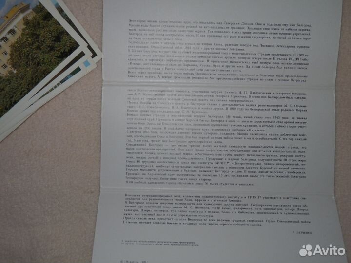 Набор открыток 