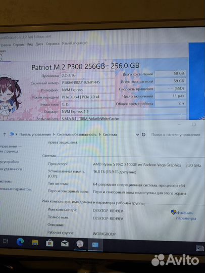 Lenovo M75q-1 r5/15Gb/256ssd для учебы и игр