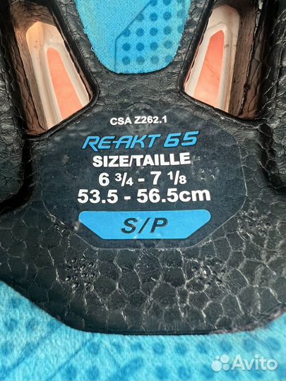 Хоккейный шлем bauer reakt 65 S/P