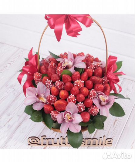 Фруктовый букет