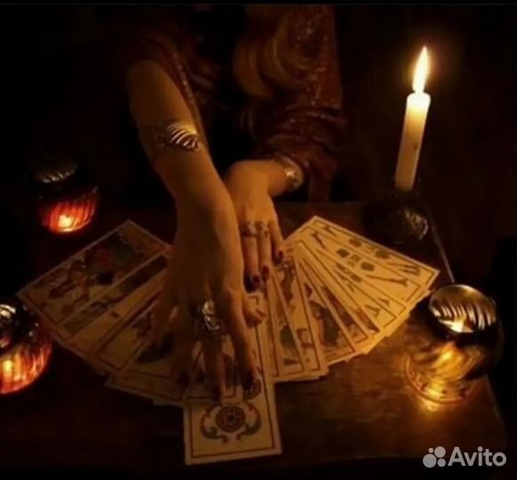 Расклады на картах Таро