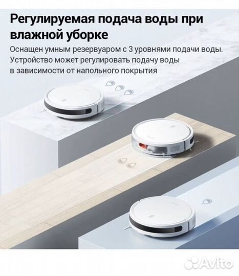 Робот пылесос Xiaomi robot vacuum e10