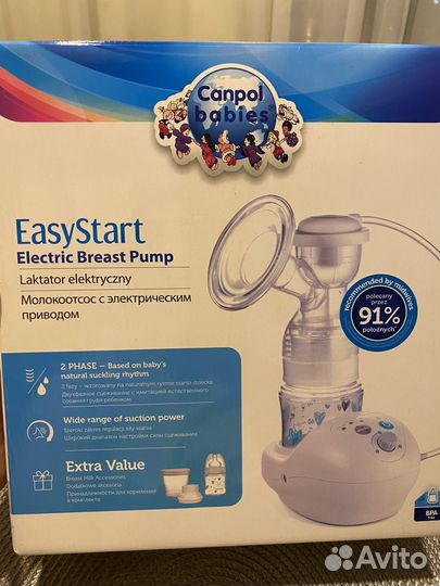 Молокоотсос электрический