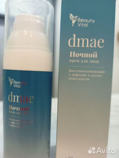 Крем для лица с дмаэ