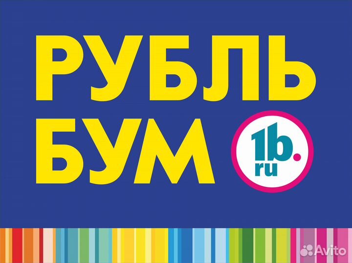 Продавец-кассир (г. Пенза)