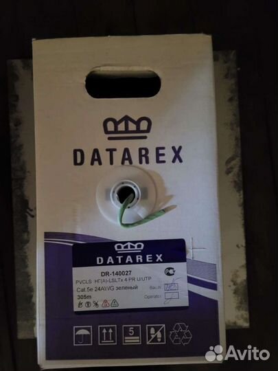 Кабель для пожарной сигнализации