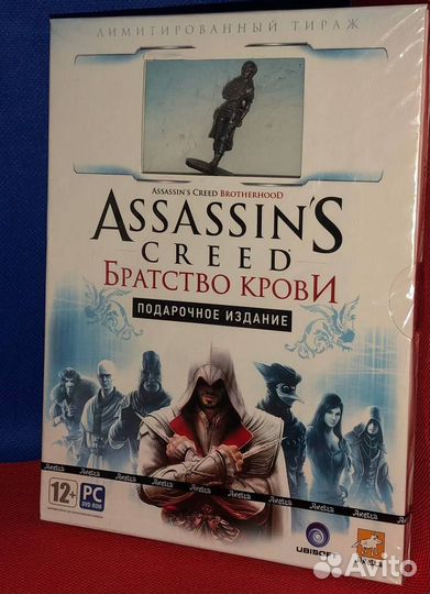Asassin creed братство крови PC