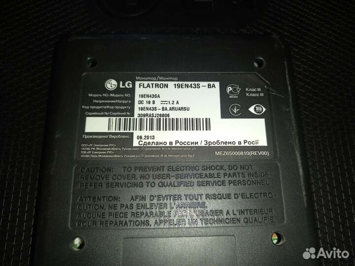 Монитор LG