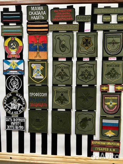 Шевроны, нашивки, патчи. Вышивка на кепках