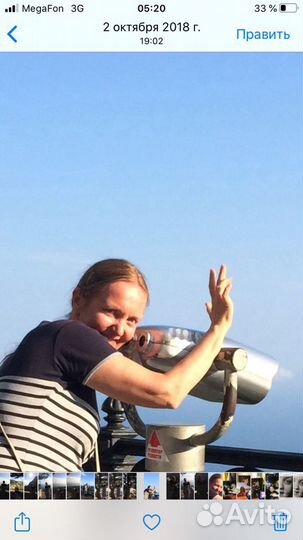 Подниму бизнес