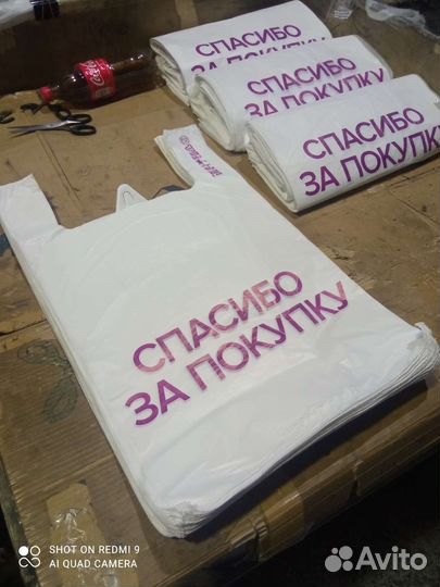 Заказные пакеты с вашим логотипом от произ-ля