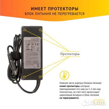 Блок питания Samsung AD-9019N