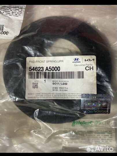 Продам передние опорные пошипники для KIA Ceed JD