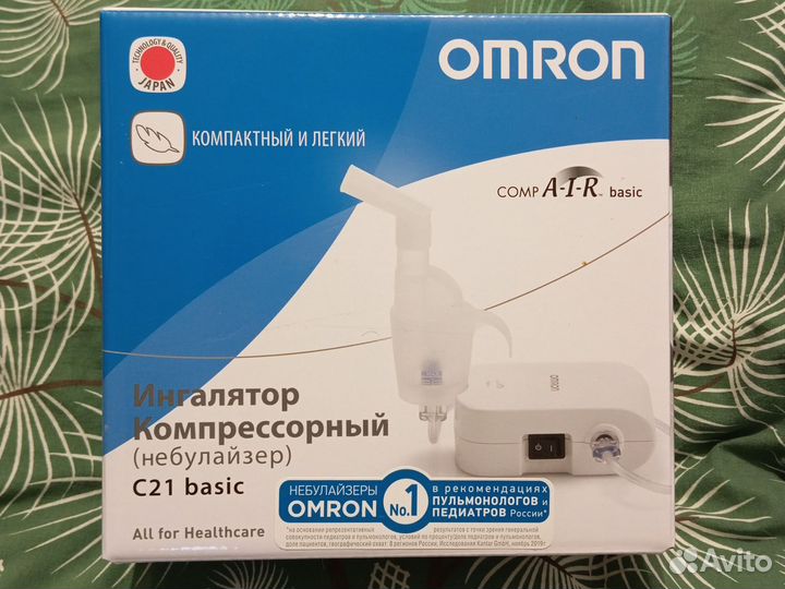 Ингалятор(небулайзер) omron