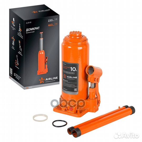 Домкрат бутылочный 10т (MIN - 230 мм, MAX - 460