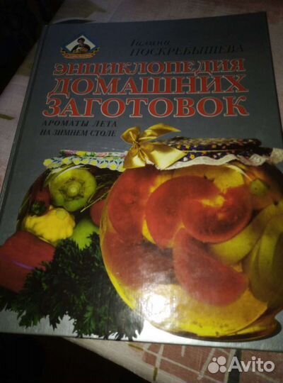 Энциклопедия