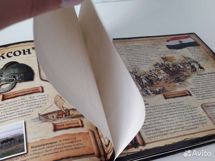 Энциклопедия Великие воины