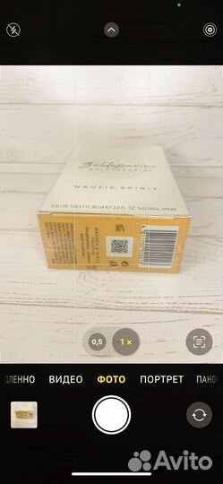 Baldessarini nautic spirit 90 мл Оригинал