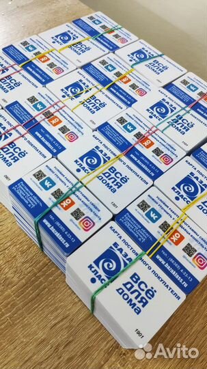 Изготовление пластиковых карт