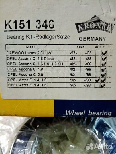 Ступичный подшипник